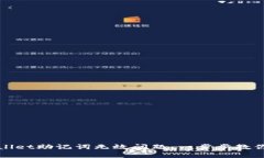 如何解决tpWallet助记词无效问题：一步步教你恢复