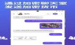 数字货币钱包系统的核心架构解析及其应用前景