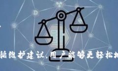 beraodaotpWallet白名单申请指南：如何轻松获取安全