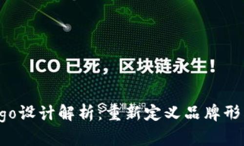 tpWallet Logo设计解析：重新定义品牌形象的视觉语言