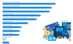 苹果手机如何下载和安装tpWallet应用程序的详细指
