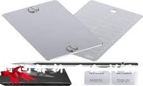 tpWallet激活时间解析：是怎样影响用户体验的？