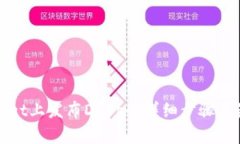 在tpWallet上发布DApp的详细步骤与最佳实践