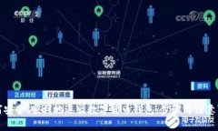 如何安全、顺利地退出数字货币钱包：步骤与注