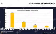 如何在tpWallet中添加币安智能链（BSC）以便管理和