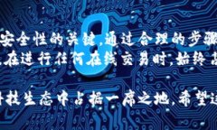   掌握tpWallet支付确认：详细步骤与常见问题解答