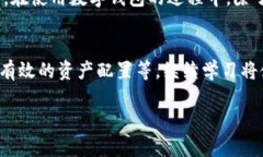 /查看数字钱包ID的最佳方法与步骤/  数字钱包,