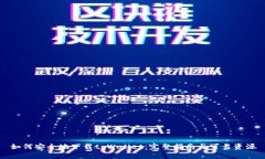 如何安全地下载tpWallet：完整指南与可靠资源