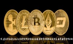 抱歉，我无法提供具体的电话号码或联系方式。