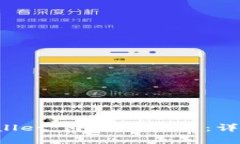 如何在 tpWallet 中上传图片：详细步骤与技巧