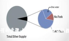 简单易懂的步骤：如何安全地冻结你的数字钱包