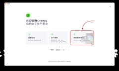 电子钱包与数字货币提现指南：步骤解析与注意