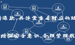   在电脑上轻松打开与管理数字钱包的终极指南