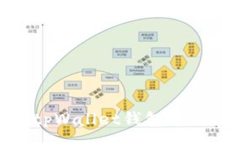 全面指南：如何在tpWallet钱包中成功绑定您的银行卡