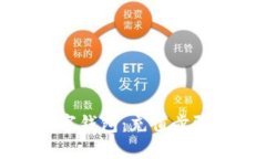 如何高效利用数字钱包：充值步骤与使用技巧详