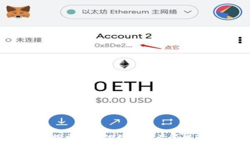tpWallet：探索多元化数字资产管理的应用程序