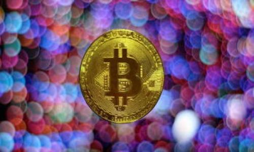   在tpWallet中购买U最低的步骤指南/  
 guanjianci tpWallet,购买U,加密货币,数字钱包/ guanjianci 

引言：逐步迈入数字货币的世界
随着数字货币的普及，越来越多的人开始探索如何在不同的平台上购买和使用它们。这其中，tpWallet作为一个新兴的数字钱包，提供了一个便捷的途径来管理和交易各种加密货币。在这篇文章中，我们将详细介绍如何在tpWallet中购买U，帮助你轻松迈出购买数字货币的第一步。

tpWallet简介
tpWallet是一种数字钱包，它允许用户安全地存储、发送和接收各种加密货币。它不仅支持常见的货币如比特币和以太坊，也支持相对新兴的稳定币U（通常指的是Tether USDT）。tpWallet通过其用户友好的界面和强大的安全功能，吸引了大量用户。不过，进入这个领域的第一步是清楚如何购买数字货币。

第一步：下载并安装tpWallet
要使用tpWallet，你需要先下载并安装该应用。它在主流的手机操作系统上（如iOS和Android）都是可用的。在应用商店中搜索“tpWallet”，找到并下载安装。

第二步：创建或导入钱包
安装完成后，打开应用并选择创建新钱包或导入已有钱包。如果你是新用户，选择“创建新钱包”。会提示你设置一个安全的密码，并记录下助记词。请务必妥善保管这些信息，以防丢失。

第三步：绑定支付方式
在购买U之前，你需要将你的银行账户或者信用卡绑定到tpWallet。打开设置，找到“支付方式”，根据提示输入相关信息。tpWallet通常会支持多种支付方式，包括银行卡和信用卡，同时也可能支持第三方支付平台。

第四步：选择购买U的方式
在钱包界面，找到“购买”按钮，点击后选择“购买U”。tpWallet会提供几种不同的购买方式，包括使用法定货币（如人民币或美元）直接购买，或者通过其他加密货币交易。如果你是初学者，建议使用法定货币进行购买，这样比较简单直接。

第五步：输入购买数量
在选择购买方式后，你需要输入想要购买的U的数量。在此，可以看到当前的汇率以及其他费用的详细信息。确认后，点击“下一步”，tpWallet将会生成一个购买订单。

第六步：确认交易信息
在最终确认页面，仔细检查所有交易信息，包括购买的数量、总费用和交易手续费。确保所有信息无误后，点击“确认购买”。此时，tpWallet将处理你的交易。

第七步：完成购买
几分钟后，你应该会收到一条交易完成的通知，同时U会出现在你的数字钱包中。如果交易没有及时到账，不必担心，通常是由于网络拥堵或其他原因造成的，稍等片刻即可。

第八步：安全措施与管理账户
完成购买后，建议立即进行一些安全措施，例如开启两步验证，设定更为复杂的密码，并定期检查你的账户活动。此外，定期备份你的助记词以及钱包文件，也是防止资产丢失的重要一步。

总结：拥抱数字货币的新时代
购买U并管理你的tpWallet账户看似复杂，但实际上只需遵循上述步骤，任何人都能轻松入门。随着越来越多的人体验数字货币的便利和高效，掌握这项技能将使你在未来的金融环境中游刃有余。无论是进行投资，还是日常交易，tpWallet都能为你提供极大的便利。希望本指南能帮助你成功购买到U，开启数字货币的新旅程。 

额外提示与建议
最后，在使用tpWallet和其他数字货币钱包时，保持警惕是非常重要的。这里有几点建议：
ul
    listrong始终更新应用：/strong确保你使用的tpWallet版本是最新的，定期检查更新，以修复可能存在的安全漏洞。/li
    listrong了解市场动向：/strong虽然购买U是一种相对稳定的投资方式，但加密货币市场波动性仍然较大，请充分研究市场趋势。/li
    listrong与社区互动：/strong参与tpWallet的用户社区，获取用户反馈和经验分享，增加自己的知识储备。/li
    listrong不盲目投资：/strong在进行数字资产投资时，切忌盲目跟风，务必根据自身的风险承受能力作出理智的决策。/li
/ul

通过这些额外的建议，希望你能在tpWallet及数字货币的世界里不断探索与成长。