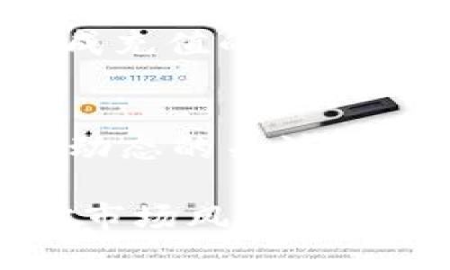 如何通过tpWallet便捷充值USDT至欧易交易所的详细指南

关键词：tpWallet, USDT充值, 欧易交易所, 数字货币

---

一、什么是tpWallet？
tpWallet是一款便捷且高效的数字货币钱包软件，旨在为用户提供安全的虚拟资产管理服务。它支持多种主流数字货币的存储和交易，让用户能够方便地购买、转账和管理自己的资产。tpWallet不仅界面友好，还集成了一系列实用功能，适合各类数字货币投资者，尤其是希望通过简单操作完成交易的用户。

二、欧易交易所简介
欧易交易所（OKEx）是全球知名的数字资产交易平台之一，提供丰富的交易对和多样的金融衍生品。平台的安全性和流动性受到广大投资者的认可，尤其是其推出的合约交易和各种创新的金融产品吸引了大量用户。通过欧易，用户可以方便地进行数字货币的现货交易、杠杆交易及其他多样化的投资选择。

三、USDT的重要性
USDT（Tether）是一种较为稳定的数字货币，其价值通常与美元挂钩，是交易数字资产时的重要媒介。USDT的广泛使用使其成为了众多交易平台的首选交易对，尤其在波动性较大的市场中，其作为“稳定币”的特性帮助投资者规避风险。因此，将USDT充值至交易所，能够让用户在需要时迅速进行交易而不受价格波动的影响。

四、充值USDT的步骤
如果你想通过tpWallet充USDT到欧易交易所，以下步骤将帮助你完成这一过程：

h4步骤1：下载并安装tpWallet/h4
首先，你需要在手机的应用市场中搜索并下载tpWallet。下载完成后，按照提示进行安装，并注册一个账户。务必将你的私钥和助记词妥善保管，以免丢失。

h4步骤2：创建或导入钱包/h4
打开tpWallet后，可以选择创建一个新的钱包，或是导入已有的钱包。如果是新用户，建议创建新钱包并记录好助记词以进行以后的恢复。

h4步骤3：购买USDT/h4
在tpWallet界面中，选择“购买”选项，通常可以通过银行卡或其他支付方式购买USDT。根据界面提示，输入所需的金额并完成支付。

h4步骤4：获取欧易的USDT充值地址/h4
在充值前，你需要登录欧易交易所，进入“资产管理”页面，选择“充值”选项，找到USDT，并复制其充值地址。请注意选择正确的网络（如ERC20或TRC20），以确保资金能够准确到账。

h4步骤5：发起转账/h4
返回到tpWallet，选择“转账”选项，输入之前复制的欧易充值地址，以及转账金额。确认信息无误后，点击“发送”，并根据提示完成转账。初次转账可能要求输入密码进行确认。

h4步骤6：确认到账/h4
转账发起后，稍等片刻，你可以在欧易的“资产管理”中查看到账情况。一般情况下，USDT会在短时间内到账。如未及时到账，请耐心等候，并在tpWallet中查看转账记录，确认是否成功发送。

五、注意事项
在进行USDT充值时，有几个地方需格外注意：

ul
  li确保充值地址正确：如地址输错，资产可能无法找回。/li
  li选择合适的网络：不同的USDT可能在不同区块链上流通，务必确保选择与欧易一致的网络。/li
  li保持资金安全：定期更新密码，不轻信任何非官方的信息。/li
/ul

六、总结
通过tpWallet将USDT充值到欧易交易所的过程其实颇为简单，具体步骤只需几步即可完成。理解每一环节的细节，确保信息的准确性和安全性，是成功完成充值的关键。随着数字货币市场的发展，选择合适的钱包和交易平台，将有助于提升你的投资体验与收益。

七、关于数字货币的未来
在未来，数字货币的应用范围将会越来越广泛，tpWallet和欧易等平台也会持续其服务，以满足用户不断变化的需求。无论你是新手还是老手，保持对市场动态的关注，以及对科技发展的敏感，将为你的投资带来更多机会。

总之，随着数字货币的不断普及，通过tpWallet充值USDT到欧易的过程，已成为许多用户日常操作的一部分。我们鼓励大家在享受交易乐趣的同时，保持对市场风险的谨慎态度，科学投资。