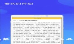 美国数字钱包软件评测：主要工具及其特点对比