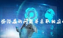    tpWallet买币失败的原因解析与解决方案  /  gua