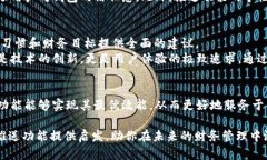 baoti数字钱包中的子钱包推送功能详解/baoti  数字