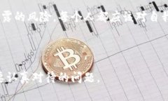 如何在tpWallet中调整隐私设置以防止他人监控你的