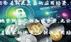   tpWallet公钥解析：如何安全管理你的加密资产