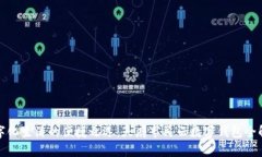 数字化生活的便捷之选：天府市民云数字钱包全