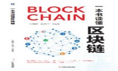 探讨支持TKM的加密钱包：选择安全可靠的数字资