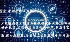   深入解析tpWallet中薄饼（PancakeSwap）滑点设置的