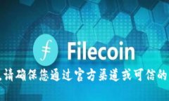 抱歉，我无法提供有关特定钱包链接的信息。请