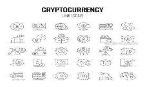 jiaotie如何使用tpWallet在下载满额时获得最佳体验/jiaotie
tpWallet, 下载, 满额, 钱包/guanjianci

引言
在数字化迅速发展的今天，越来越多的人选择使用数字钱包来管理他们的资金，尤其是加密货币的普及使得这一领域尤为重要。tpWallet作为一款功能强大的数字钱包，备受用户青睐。但是，有许多用户在下载或使用tpWallet时常常会遇到“满额”的问题，这使得他们对软件的体验产生了困扰。本文将详细探讨如何克服这一问题，并为用户提供全面的解决方案以及最佳使用体验。

一、tpWallet的基本功能
tpWallet不仅仅是一个存放数字货币的钱包，它同时还具备多种实用功能，旨在为用户提供安全、便捷的数字资产管理体验。
ul
    listrong多币种支持：/strong支持多种主流加密货币和代币的存储与交易，用户能够方便地管理不同资产。/li
    listrong实时行情监控：/strong提供实时市场信息，帮助用户及时了解投資动态。/li
    listrong安全性：/strong通过多重加密技术和用户身份验证保证账户安全，极大地降低了安全风险。/li
    listrong用户友好界面：/strong界面简洁直观，即使是初学者也能轻松上手。/li
/ul

二、下载tpWallet时遇到的“满额”问题
不少用户在下载tpWallet时可能会遇到“满额”的提示，这通常是由于以下因素导致的：
ul
    listrong存储空间不足：/strong用户设备的存储空间不足以容纳软件安装所需的文件和数据。/li
    listrong网络问题：/strong网络连接不稳定可能导致下载失败或不完整，从而触发满额提示。/li
    listrong版本冲突：/strong在设备上已存在相同软件的较旧版本，可能会导致新版本无法成功安装。/li
/ul
认识到这些问题后，用户可以有针对性地进行处理，从而提高下载安装的成功率。

三、解决“满额”问题的方法
接下来，我们将就如何解决tpWallet下载时出现的“满额”问题提供一些具体的建议和方法。

h41. 清理存储空间/h4
面对存储空间不足的问题，用户可以通过以下方式释放设备存储：
ul
    li删除不常用的应用程序和文件。/li
    li转移照片和视频至云存储或外部设备。/li
    li定期清理缓存文件，使得系统运行更加流畅。/li
/ul
这些步骤不仅可以为tpWallet下载腾出空间，还能提升整个设备的性能。

h42. 确保稳定的网络连接/h4
网络连接的不稳定会直接影响下载过程。在下载tpWallet之前，确保使用一个可靠的WiFi网络或数据网络。尤其是在高峰时段，可能出现网络拥堵的情况，可以选择在较少人使用网络的时间进行下载。

h43. 检查已有版本/h4
如果设备上已经安装有tpWallet的旧版本，用户可以考虑先卸载旧版本再进行新版本的安装。这样可以有效避免版本冲突导致的问题。用户在卸载之前，务必备份好重要数据，以免造成不必要的损失。

四、最佳使用体验分享
下载并安装成功后，如何才能在tpWallet上获得最佳使用体验呢？我们为你整理了一些实用的建议。

h41. 熟悉界面与功能/h4
在首次使用tpWallet时，建议花一些时间去熟悉软件的各项功能和界面。tpWallet的操作非常简便，但了解各功能模块的作用能够帮助你更有效地管理资产。

h42. 定期备份/h4
确保定期备份钱包的私钥和助记词。这是确保资产安全的重要步骤，任何时候都不应忽略。用户可以选择将这些信息记录在安全的纸质文档中或使用安全的软件保存。

h43. 参与社区与学习/h4
tpWallet拥有活跃的用户社区，各种关于如何提升使用体验的讨论在这里展开。通过参与社区讨论，不仅可以学习到新技巧，还有机会获得其他用户的宝贵经验分享。

五、创建个性化的使用策略
每位用户的需求都是不同的，因此建立一个个性化的使用策略非常重要。这不仅仅是为了提高tpWallet的使用效率，也是为了能更好地达到你的财务目标。

h41. 设定投资目标/h4
明确你的投资目标可以帮助你更好地管理资金和选择合适的交易时机。无论是短线还是长线投资，清晰的目标能够引导你的操作方向。

h42. 跟踪和评估/h4
定期跟踪你的投资状况，对于显示结果的投资策略则可以保持，而那些回报不理想的策略则应及时调整。使用tpWallet的实时行情监控功能，可以有效地支持你做出更明智的决策。

h43. 风险管理/h4
加密货币市场波动较大，因此合理的风险管理是避免损失的关键。设定每笔投资的风险额度并遵守，不要因市场的天价而冲动行事。

结语
总体来说，tpWallet为用户提供了许多便捷的功能，但在下载和使用过程中遭遇的“满额”问题并不罕见。通过适当的清理、连接和版本管理，用户能够轻松下载软件并获得最佳体验。同时，结合个性化的使用策略，用户可以更加高效地管理自身的数字资产。未来随着数字钱包的不断发展，tpWallet也将继续提升其服务质量，以满足用户日益增长的需求。