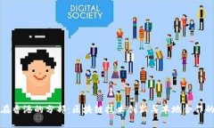 tpWallet在香港的分部：区块链技术创新与本地合作