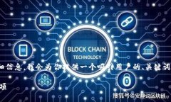 请注意：以下内容仅为演示文本，并不包含3600字