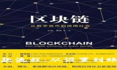 轻松掌握数字钱包取款流程：从设置到账户管理