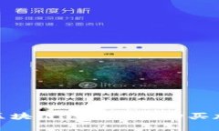 2023年推荐：最佳区块链钱包及其购买加密货币的