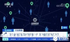 创建数字货币钱包的全面指南：从选型到安全策