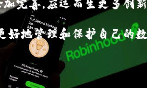 bibiao加密钱包的核心特性与功能解析/bibiao
加密钱包, 区块链, 数字资产, 安全性/guanjianci

什么是加密钱包？
在数字时代的金融生态中，加密钱包作为连接用户与区块链世界的桥梁，承载着日益重要的角色。加密钱包实际上是一种用于存储和管理各种数字资产的工具。与传统的钱包相似，加密钱包不仅是资产的“家”，更是对资产的安全守护者。无论是比特币、以太坊，还是其他各种加密货币，这些资产都需要通过加密钱包进行交易、存储和管理。

加密钱包的基本类型
加密钱包主要分为硬件钱包、软件钱包和纸钱包三种基本类型。硬件钱包一般被认为是安全性最高的选择，它采用离线存储的方式，能有效避免黑客攻击。软件钱包则分为桌面钱包和手机钱包，两者都方便于日常交易但相对容易受到恶意软件的威胁。而纸钱包则是将公钥与私钥印刷在纸上的形式，虽然安全，但一旦丢失或损坏，资产将永远无法恢复。

安全性：加密钱包最重要的特质
在讨论加密钱包时，安全性无疑是最关键的因素。由于加密货币的去中心化特性，一旦用户失去对私钥的控制，就无法再获取其资金。因此，加密钱包需要具备高水平的加密技术和多重身份验证机制来保障用户资产的安全。

隐私性：保卫用户信息
除了安全性，加密钱包在隐私保护上同样扮演着至关重要的角色。传统金融系统往往需要用户提供大量个人信息，而加密钱包则可以让用户较为匿名地进行交易。通过地址生成和交易记录的去中心化处理，用户能够较好地保护自身的隐私，避免个人信息泄露。

用户友好性：体验与管理
虽然安全性和隐私性是基本要求，但加密钱包的用户友好性同样不可忽视。一个直观易用的界面，可以帮助用户轻松管理和交易他们的数字资产。无论是初学者还是经验丰富的投资者，都能在设计良好的钱包中找到操作的乐趣和便捷性。这对提高用户的使用体验至关重要。

兼容性：多种资产的支持
在加密货币市场中，各种代币和资产层出不穷，因此优秀的加密钱包需要具备良好的兼容性。这意味着它不仅支持常见的加密货币，还应当提供对新兴代币和各种区块链网络的支持。拥有广泛的资产支持能力，可以让用户在一个钱包中管理更多资产，提高了管理的便利性。

易用性与教育：降低入门门槛
许多新用户在接触加密钱包时，因对技术的陌生而感到困惑。为了促进采用，加密钱包开发者应该重视教育用户如何使用他们的工具，包括提供详细的教程、常见问题解答和客服支持。通过降低用户的入门门槛，更多的人能够顺利参与到数字货币的世界中来。

未来发展的趋势
随着技术的不断演进，加密钱包的功能和特性也在持续扩展。在未来的发展中，我们可能会看到越来越多的创新，比如实现与其他金融服务的无缝集成，使得加密钱包不仅仅是存储资产的工具，更是一个综合的金融平台。

结语：加密钱包的意义
总结而言，加密钱包是数字资产生态中的核心工具，也是保护用户财产和隐私的第一道防线。随着用户对加密货币认识的加深以及技术的不断进步，加密钱包将愈加完善，应运而生更多创新的功能，以应对未来不断变化的市场需求。

在这样的背景下，选择适合自己需求的加密钱包显得尤为重要。不论你是一个刚刚入门的小白，还是一个经验丰富的投资者，了解加密钱包的性质与功能，有助于更好地管理和保护自己的数字资产，为未来的财务自由与资产增值提供坚实的基础。 

希望通过这篇文章，能够帮助你更全面地理解加密钱包的内涵与外延，为你的数字资产之路指引方向。