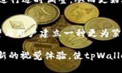   探讨 tpWallet 兔头交易图标的打造与背后的设计