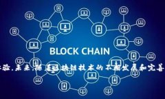   如何通过tpWallet安全便捷地进行EOS交易 /  guanj