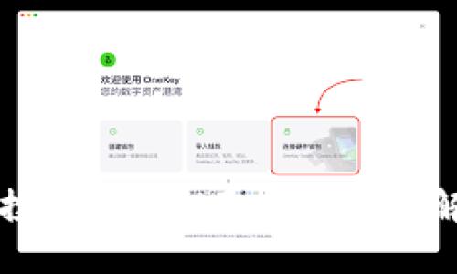 tpWallet空投币无法提取的原因及解决方案分析