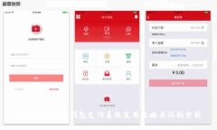 深圳地铁数字钱包支付系统使用攻略与福利分析
