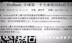 揭露区块链钱包十大常见骗局：警惕心是保卫数