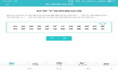 全面解析：国内用户如何高效使用tpWallet进行数字资产管理