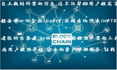   tpWallet平台：探索数字资产管理的新纪元 /  gu