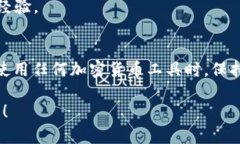    解决tpWallet验证签名错误的详尽指南  /  guanji