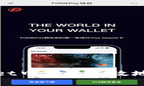 如何在tpWallet中安全有效地重置您的密码