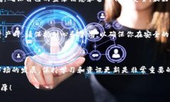   如何在电脑上快速登录tpWallet：详细步骤与常见