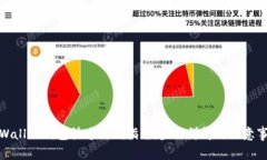 tpWallet钱包快速充钱指南：步骤详解与注意事项