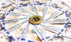 解决“提币成功但tpWallet未到账”问题的详细指南